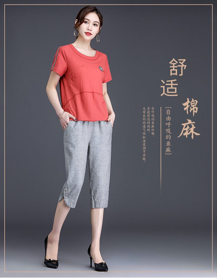 女夏季新款七分裤2019哈伦裤裤子复古薄款棉麻亚麻裤宽松中老年潮示例图2