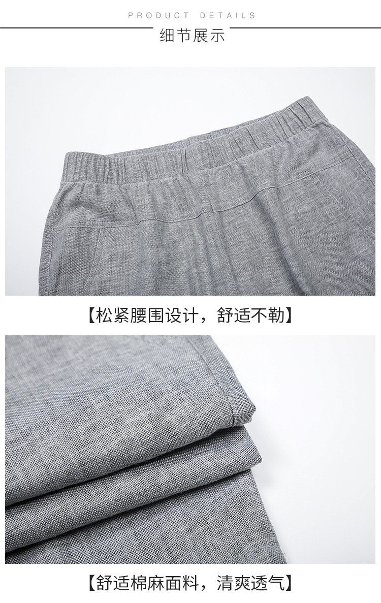 女夏季新款七分裤2019哈伦裤裤子复古薄款棉麻亚麻裤宽松中老年潮示例图10