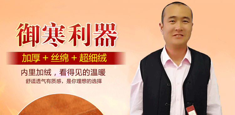 无袖棉马夹男 化德县驼绒 男式马甲新品 驼绒马甲 中老年马甲示例图4