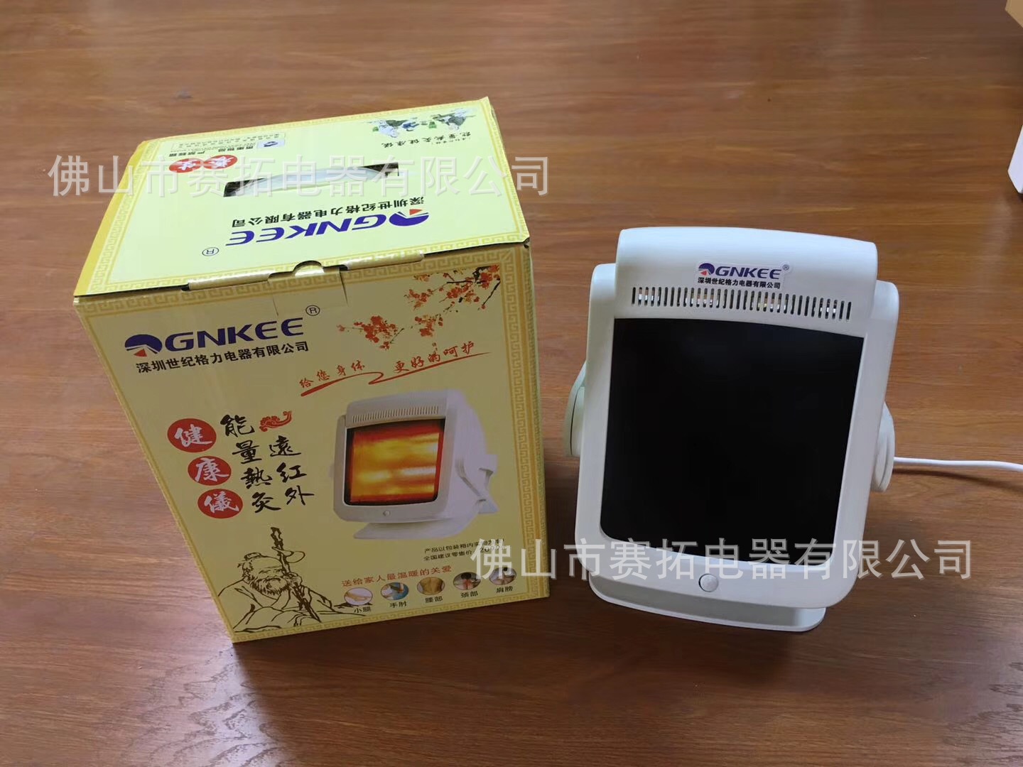 工厂直销远红外热灸能量健康理疗仪 生物电生态仪 老年保健品会销示例图4