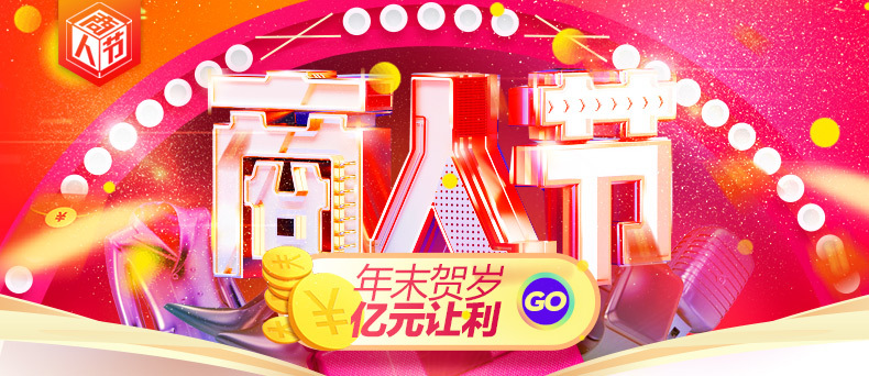 高档保健品木制包装盒 即食优质海参年货礼品盒 黑枸杞包装盒示例图1