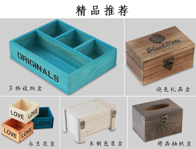 高档保健品木制包装盒 即食优质海参年货礼品盒 黑枸杞包装盒示例图4