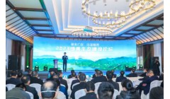 逐绿而行，点绿成金！广东首场绿美生态建设论坛举办