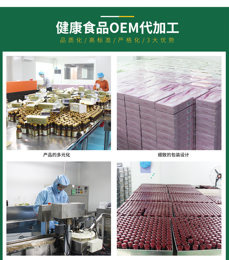 厂家直销 黑咖啡喝出小蛮腰肉 塑身养颜排毒 oem贴牌加工示例图3