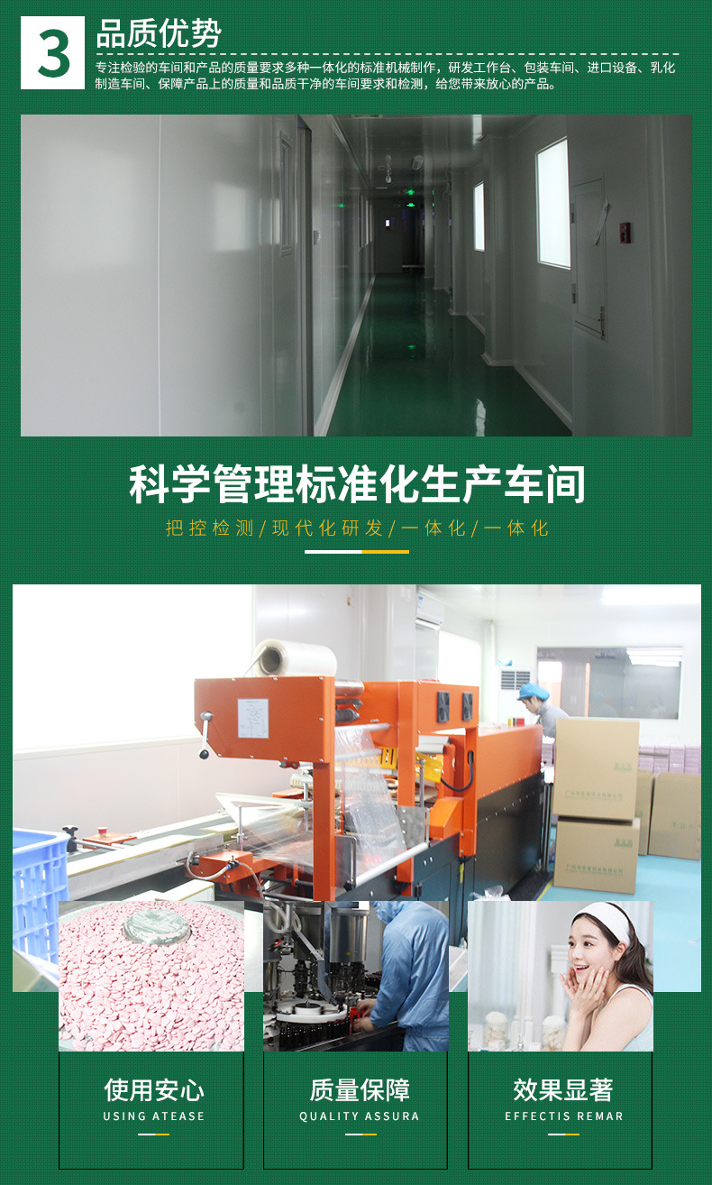 厂家直销 黑咖啡喝出小蛮腰肉 塑身养颜排毒 oem贴牌加工示例图5