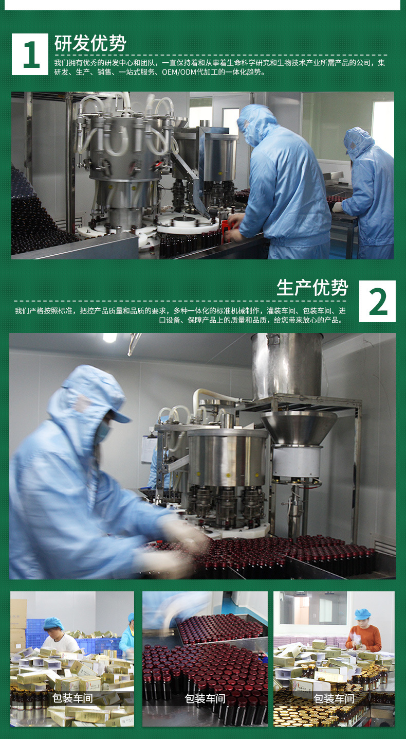 厂家直销 黑咖啡喝出小蛮腰肉 塑身养颜排毒 oem贴牌加工示例图4