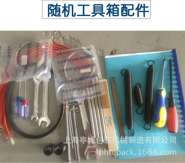 专业包装养颜膏 酱油液体全自动包装机 阿胶膏 花蜜膏体包装机示例图15
