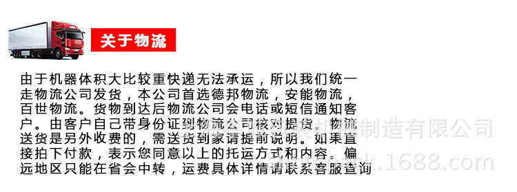 专业包装养颜膏 酱油液体全自动包装机 阿胶膏 花蜜膏体包装机示例图23