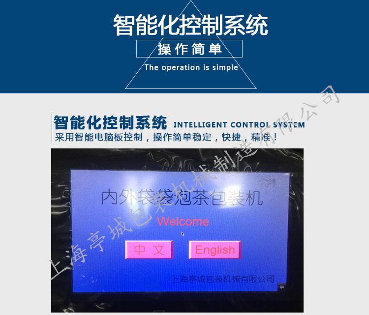 热销美容养颜茶 桑叶茶全自动茶叶包装机 荷叶茶包装机示例图10