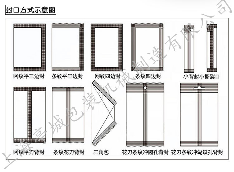 热销美容养颜茶 桑叶茶全自动茶叶包装机 荷叶茶包装机示例图4