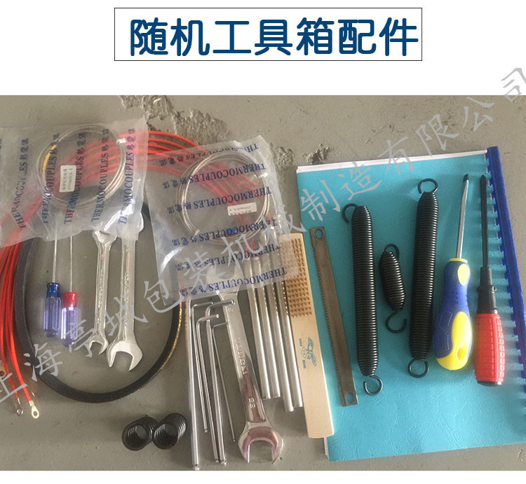 热销美容养颜茶 桑叶茶全自动茶叶包装机 荷叶茶包装机示例图5