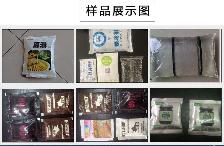 热销圆角美容养颜液 雪梨膏全自动包装机阿胶膏 蜂蜜膏体包装机示例图19