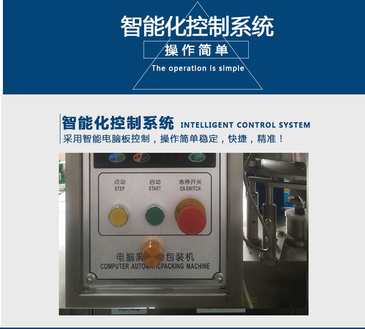 热销圆角美容养颜液 雪梨膏全自动包装机阿胶膏 蜂蜜膏体包装机示例图10