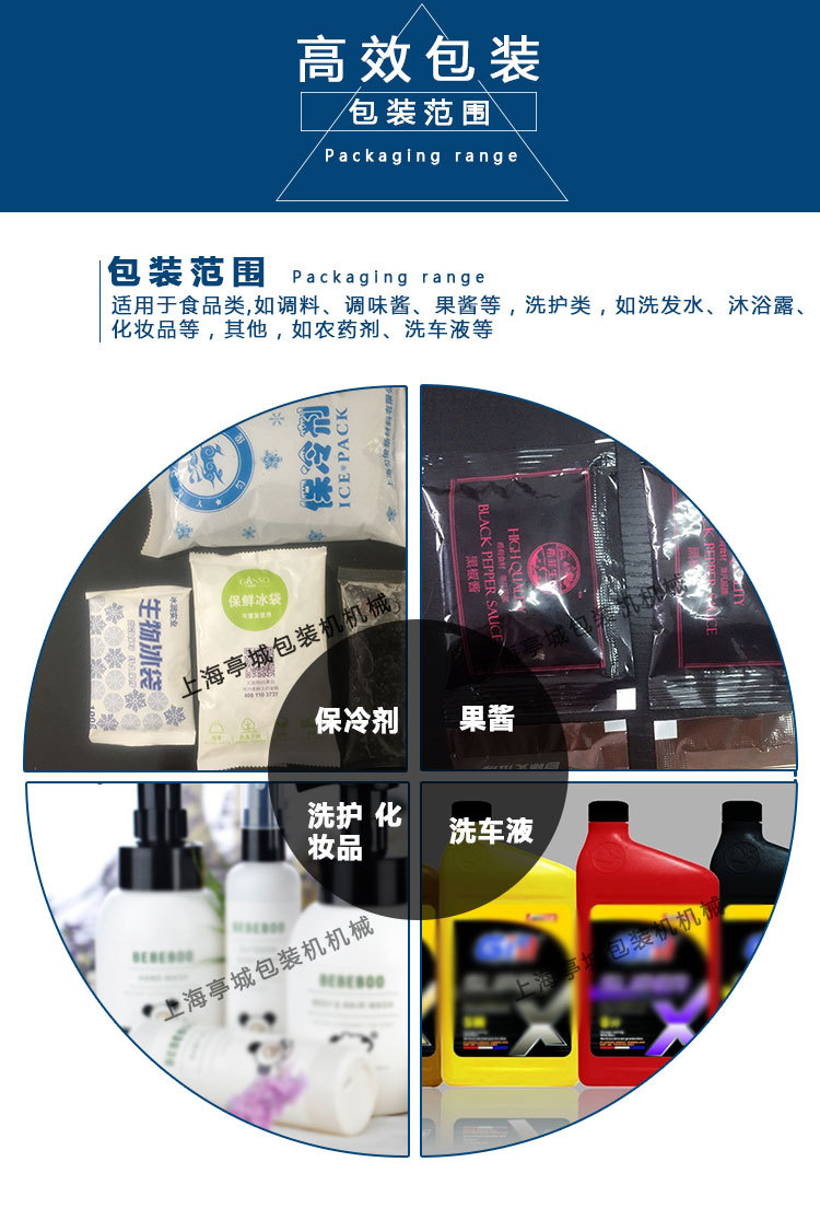 热销圆角美容养颜液 雪梨膏全自动包装机阿胶膏 蜂蜜膏体包装机示例图7