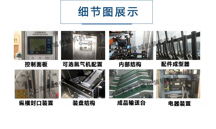 热销圆角美容养颜液 雪梨膏全自动包装机阿胶膏 蜂蜜膏体包装机示例图13