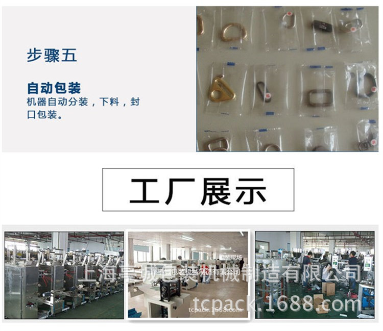 热销圆角美容养颜液 雪梨膏全自动包装机阿胶膏 蜂蜜膏体包装机示例图17