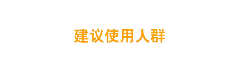 锌硒维生素C咀嚼片代加工 锌硒维生素C片剂oem贴牌代加工定制示例图7
