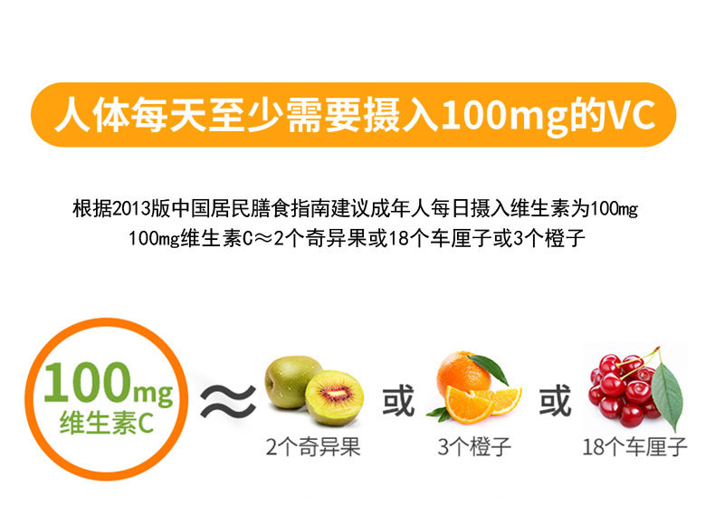 锌硒维生素C咀嚼片代加工 锌硒维生素C片剂oem贴牌代加工定制示例图6