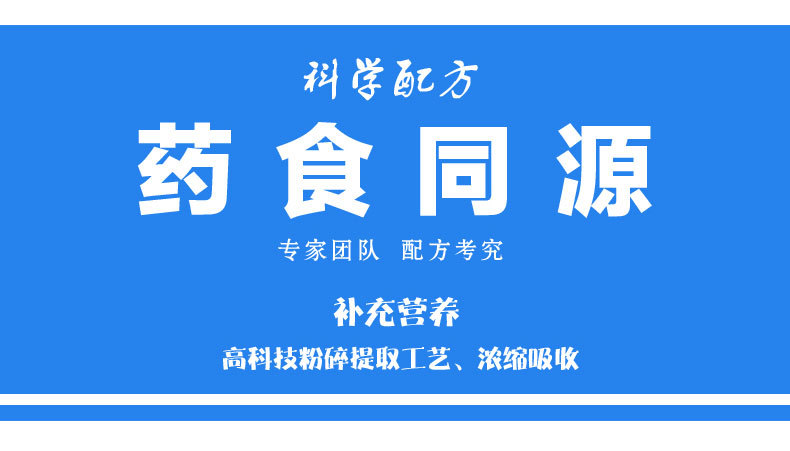 锌硒维生素C咀嚼片代加工 锌硒维生素C片剂oem贴牌代加工定制示例图5
