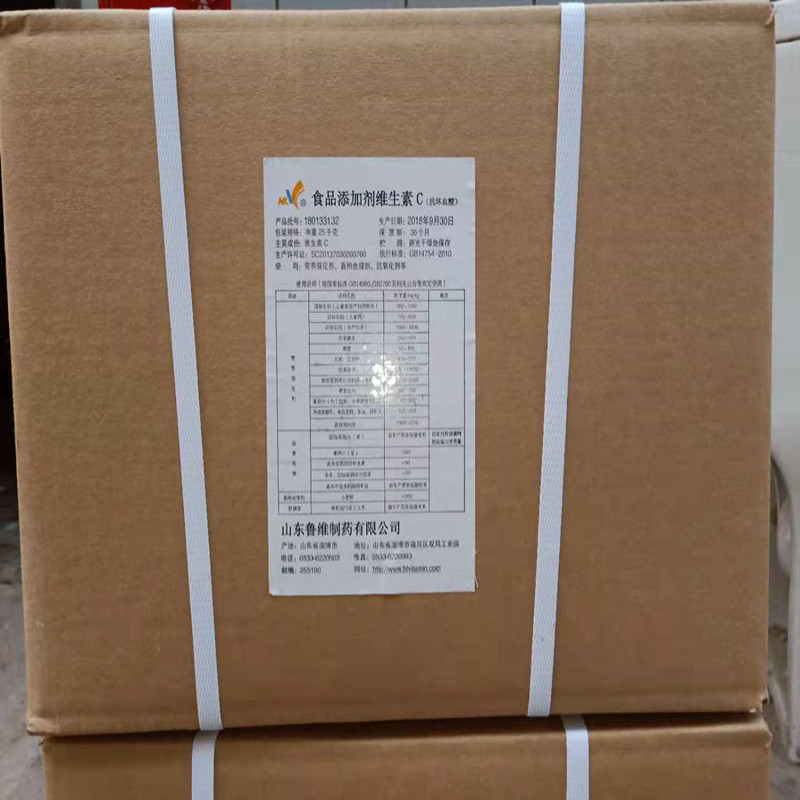 维生素C_副本0.jpg