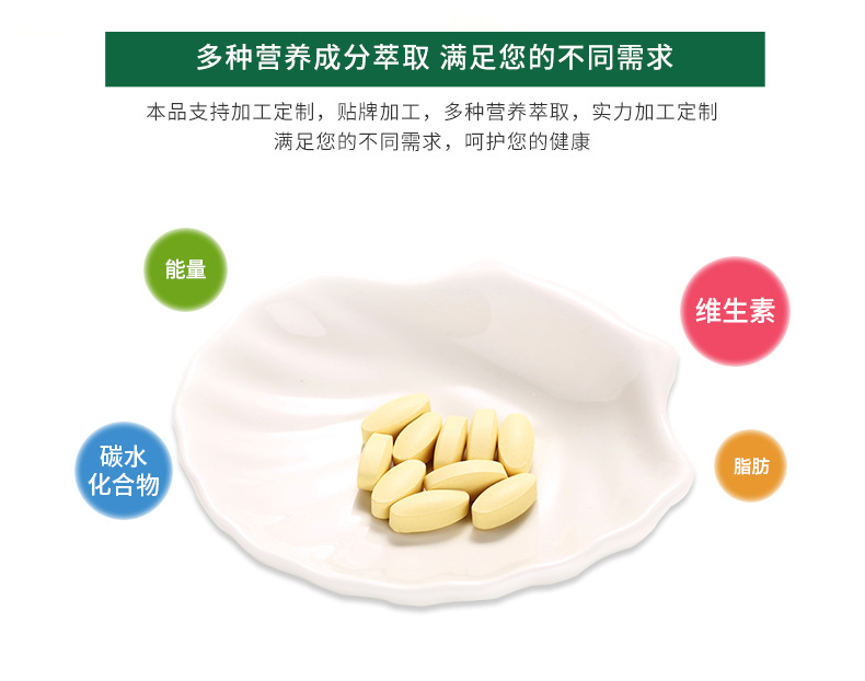 OEMODM定制厂家直销 欧臣牌维生素C咀嚼片 补充维生素C老少皆宜示例图11