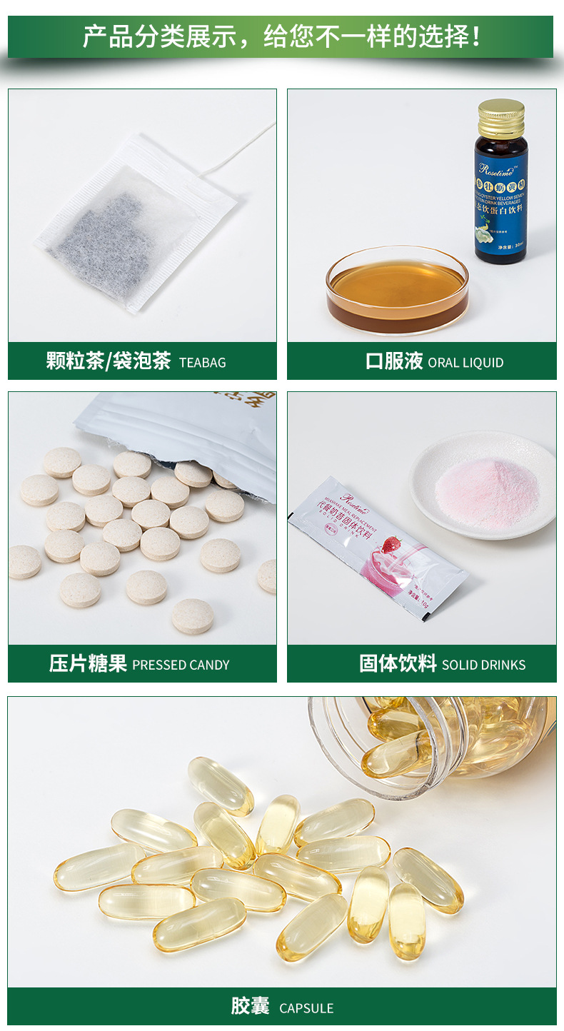 OEMODM定制厂家直销 欧臣牌维生素C咀嚼片 补充维生素C老少皆宜示例图7