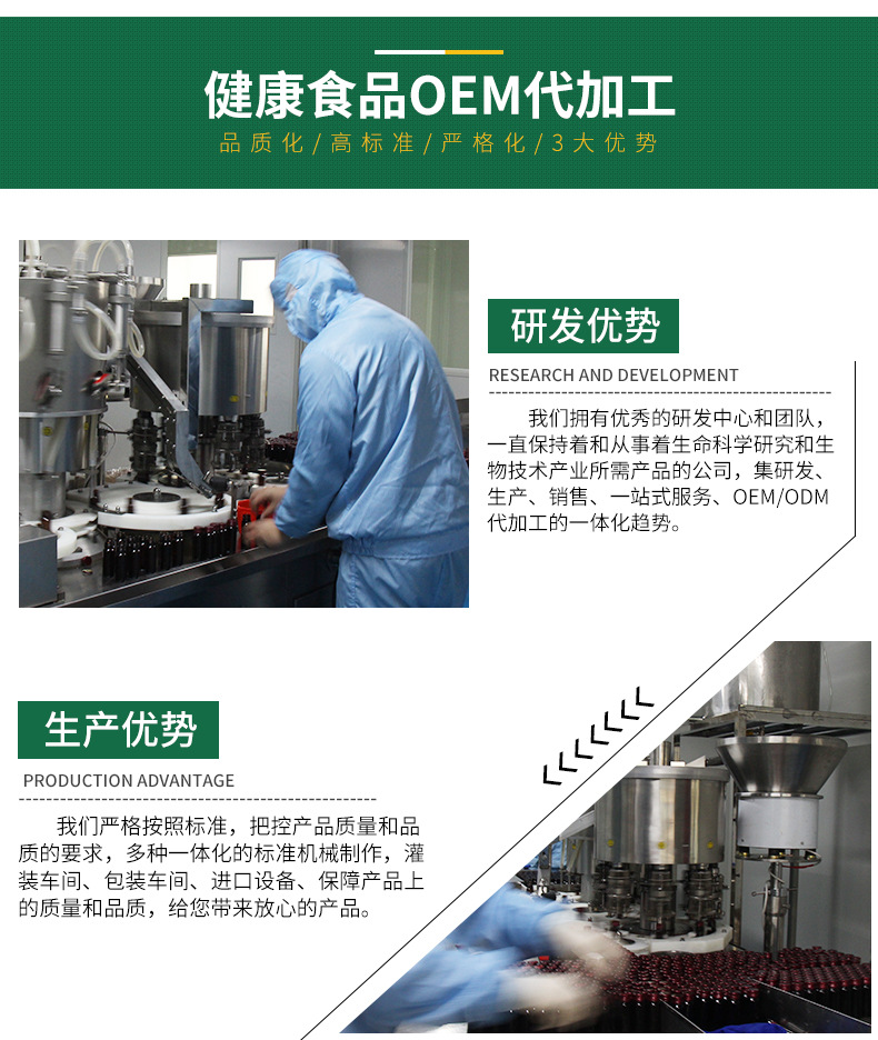 OEMODM定制厂家直销 欧臣牌维生素C咀嚼片 补充维生素C老少皆宜示例图3