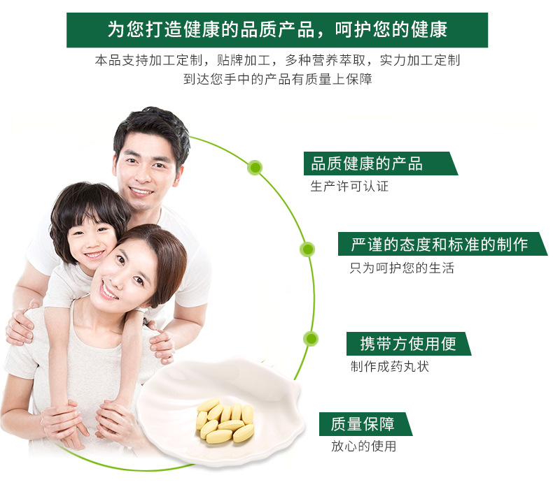 OEMODM定制厂家直销 欧臣牌维生素C咀嚼片 补充维生素C老少皆宜示例图10