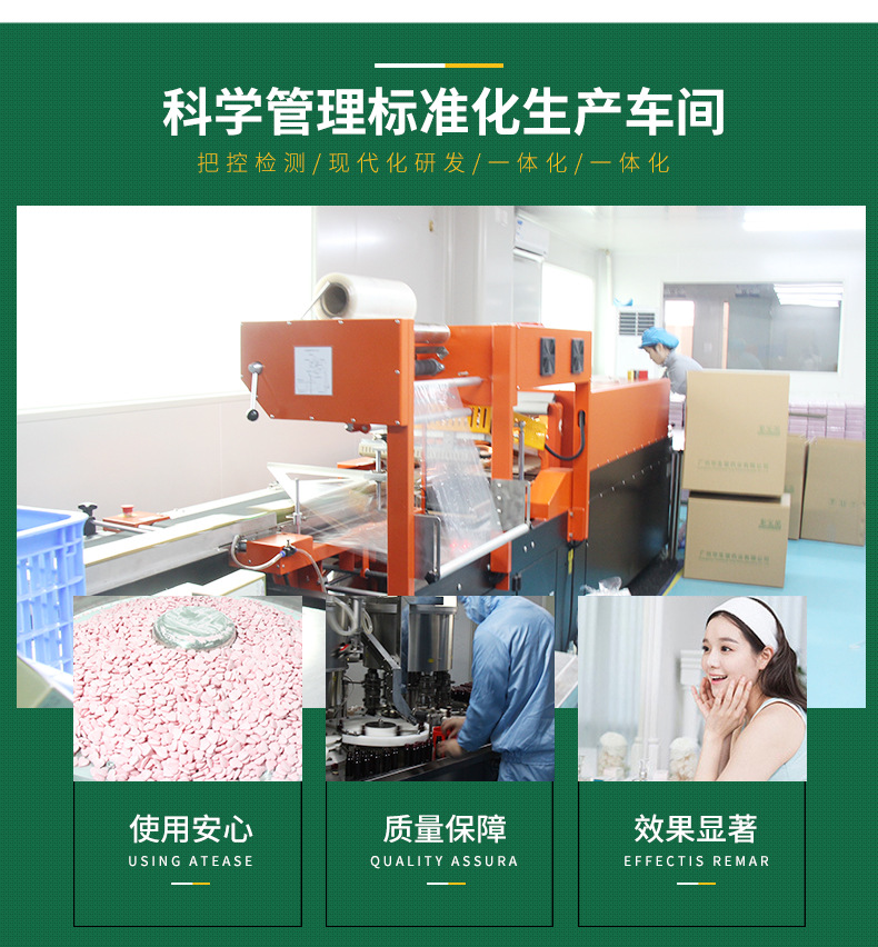 OEMODM定制厂家直销 欧臣牌维生素C咀嚼片 补充维生素C老少皆宜示例图5