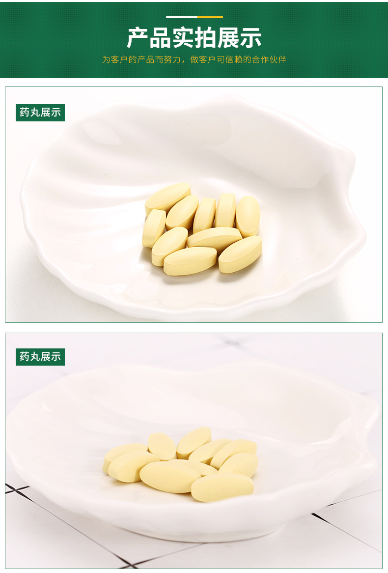 OEMODM定制厂家直销 欧臣牌维生素C咀嚼片 补充维生素C老少皆宜示例图12