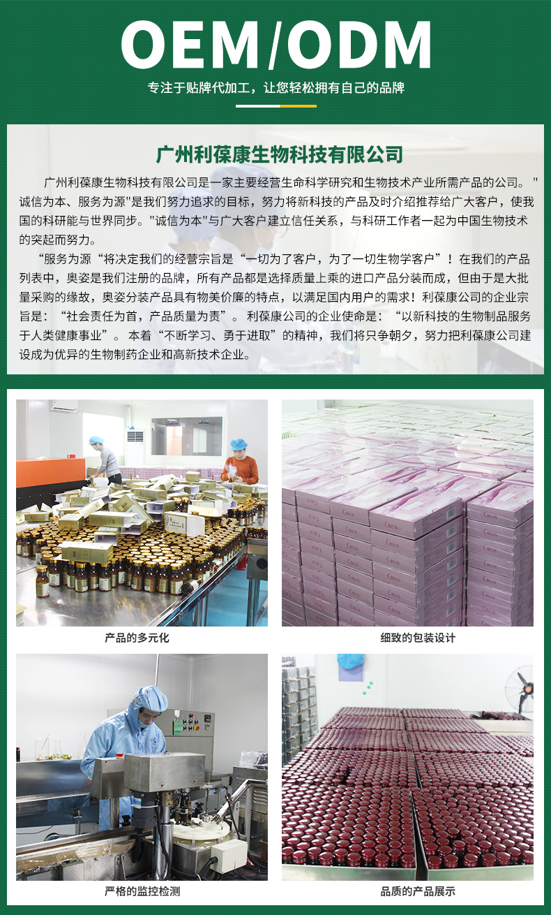 OEMODM定制厂家直销 欧臣牌维生素C咀嚼片 补充维生素C老少皆宜示例图1