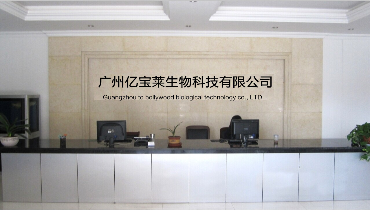 现货供应 维生素C钠 食品级  L-抗坏血酸钠 抗氧化剂 护色剂示例图1