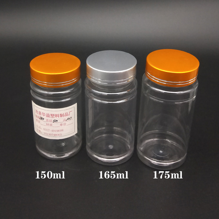 厂家专供 透明喷雾瓶 金涞塑业 花茶塑料罐 发货快