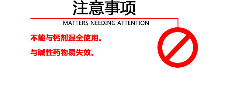 东北制药维生素C兽用原粉可溶性粉98%批发示例图6