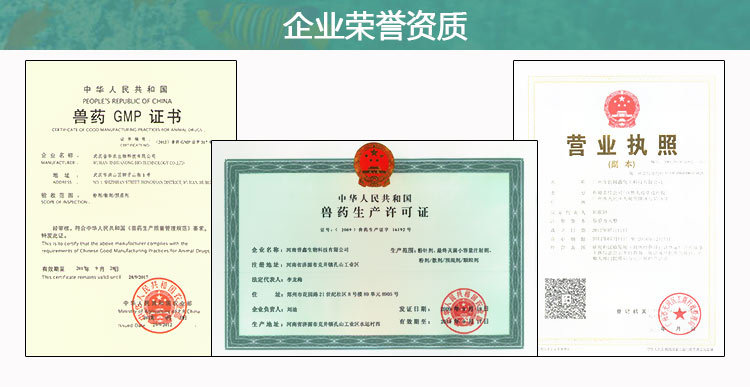 东北制药维生素C兽用原粉可溶性粉98%批发示例图15