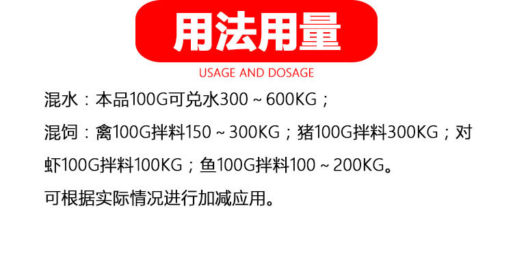 东北制药维生素C兽用原粉可溶性粉98%批发示例图5
