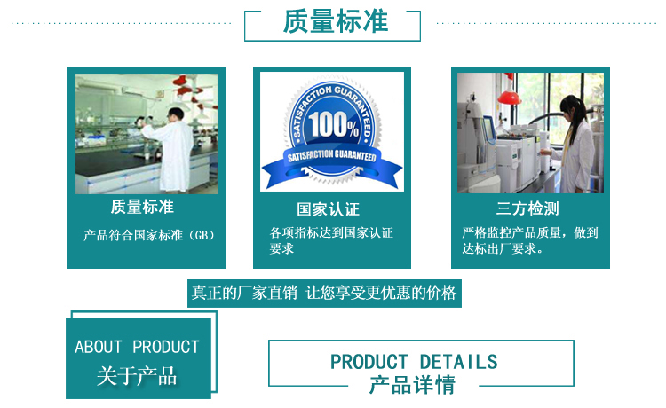 维生素c(L-抗坏血酸)CAS:50-81-7示例图3