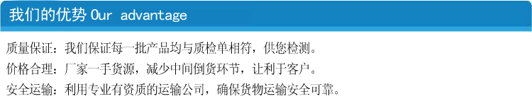 维生素c(L-抗坏血酸)CAS:50-81-7示例图5