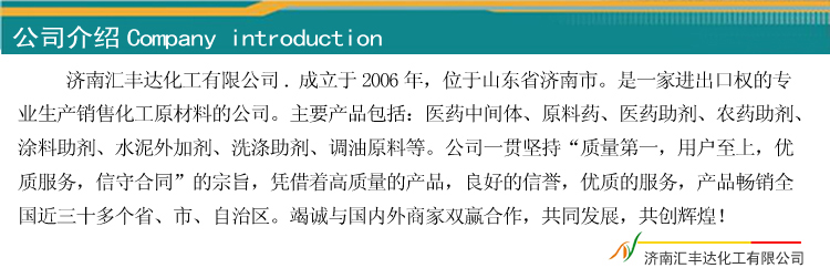 维生素c(L-抗坏血酸)CAS:50-81-7示例图6