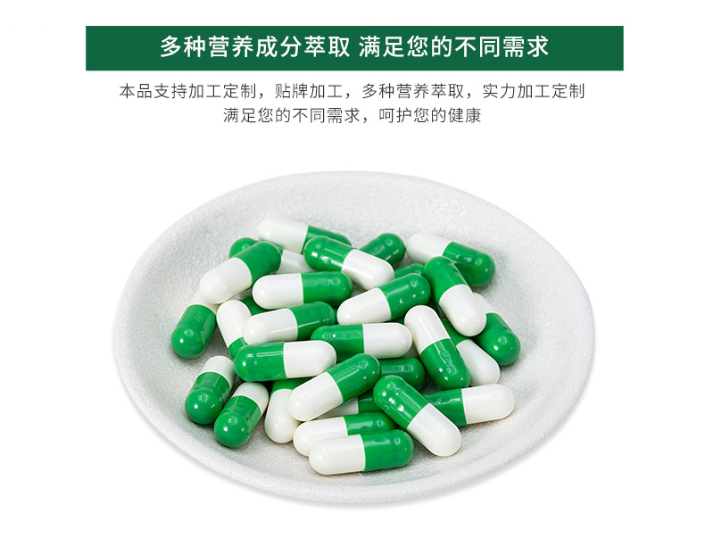 氨基葡萄糖碳酸钙胶囊 60粒/瓶 钙片补钙 中老年人 增加 骨密度示例图11