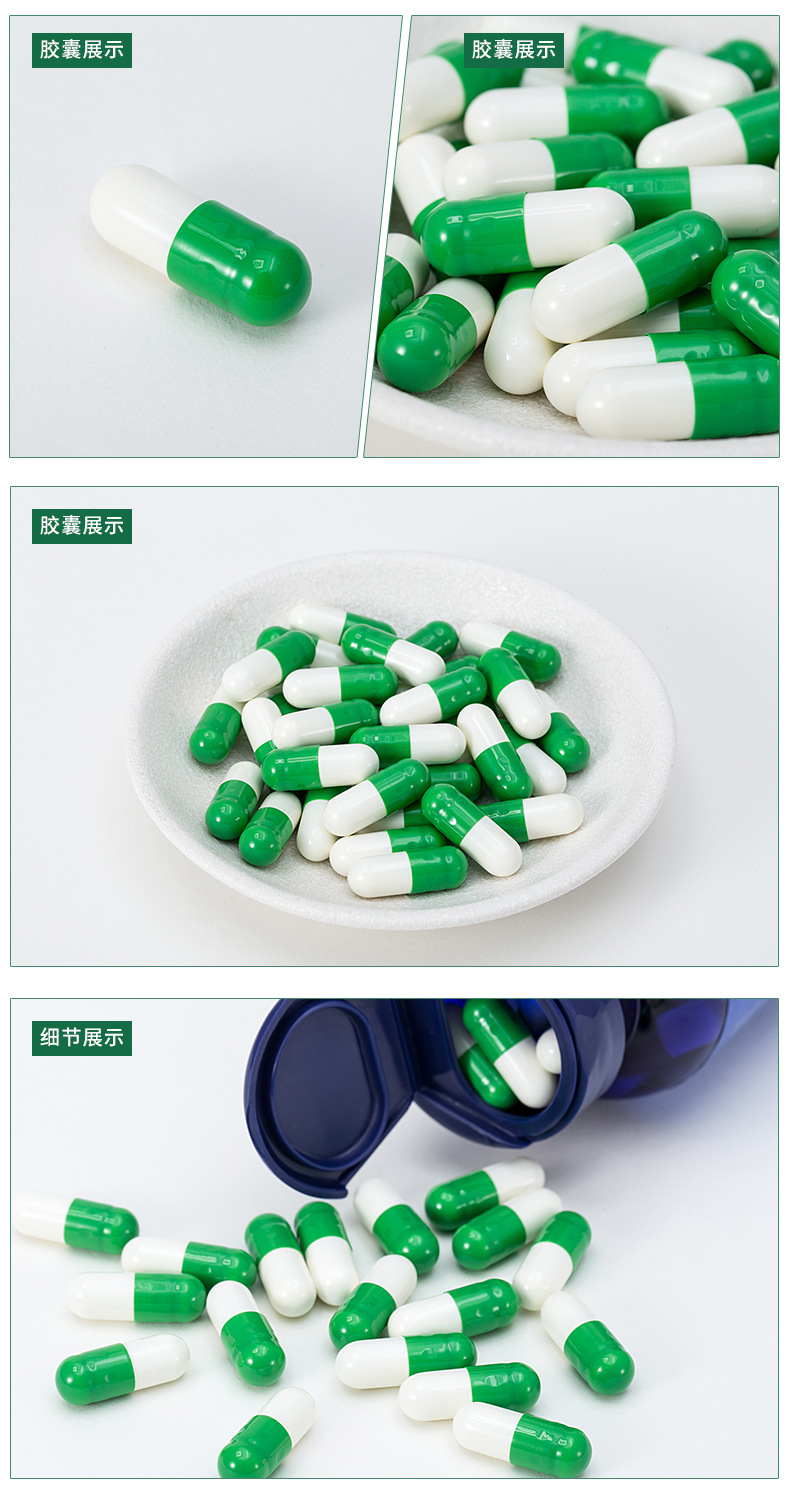 氨基葡萄糖碳酸钙胶囊 60粒/瓶 钙片补钙 中老年人 增加 骨密度示例图13