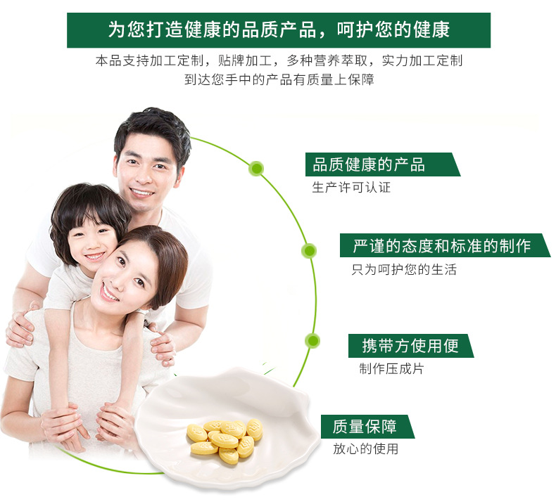厂家直销 金奥力B族维生素片 保健食品 口服液定制oem贴牌代加工示例图8