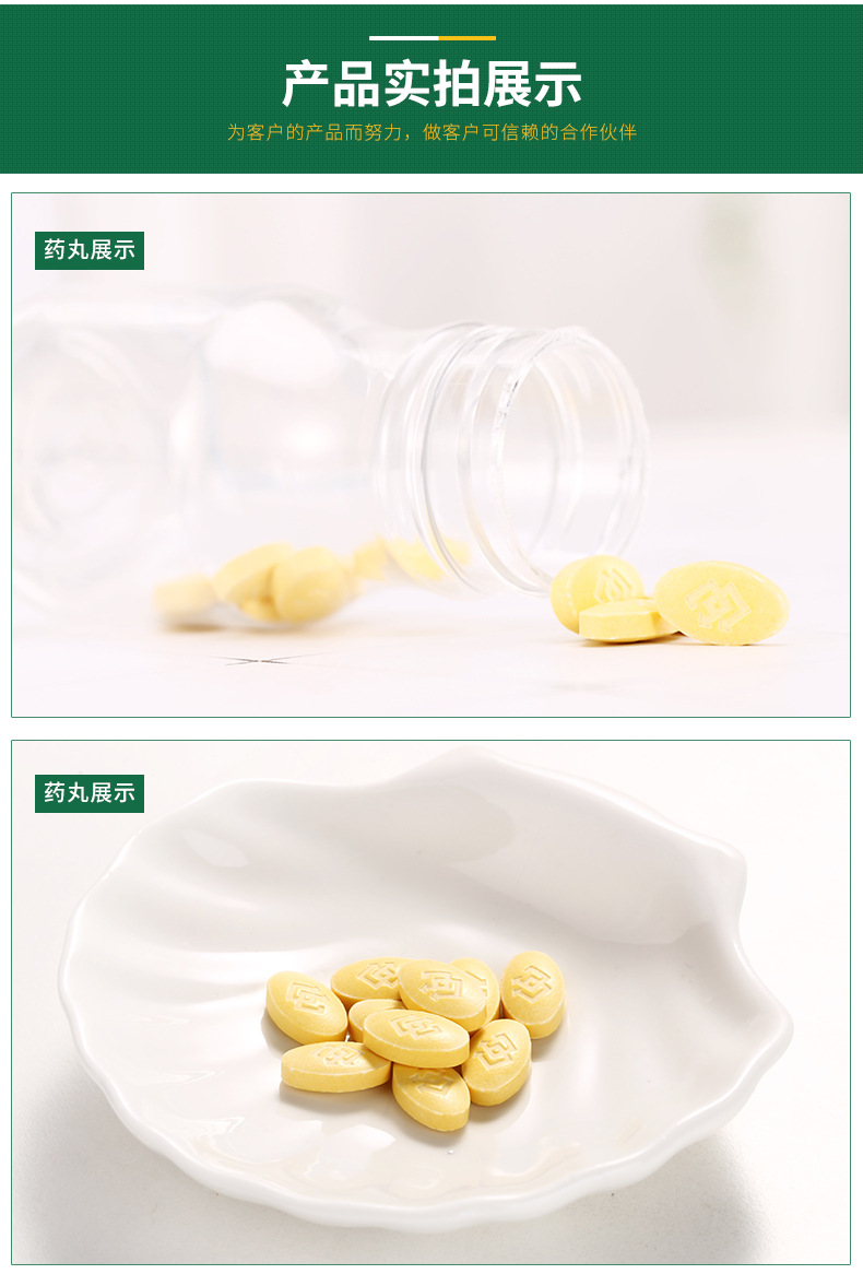 厂家直销 金奥力B族维生素片 保健食品 口服液定制oem贴牌代加工示例图12