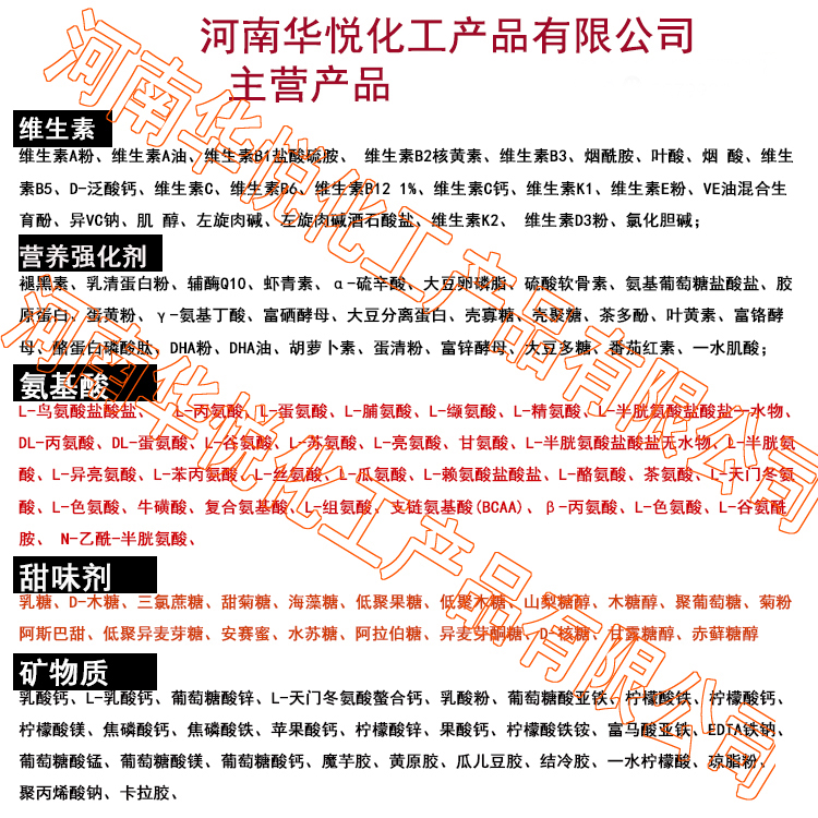 产品列表 (2).jpg