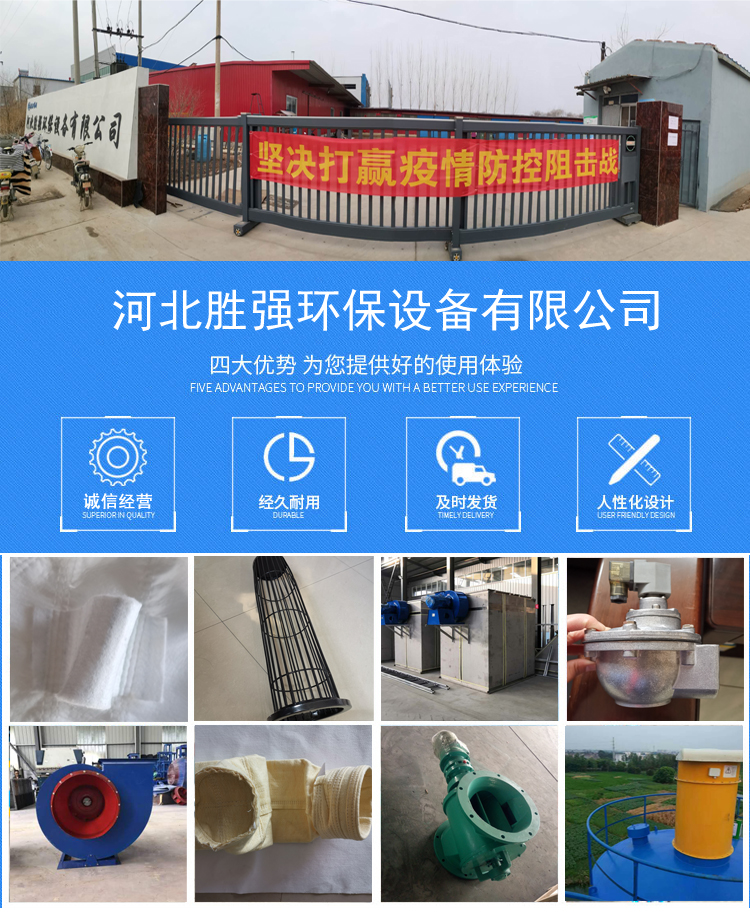 除尘星型卸料器 胜强环保 圆口给料器 星形卸料器示例图1