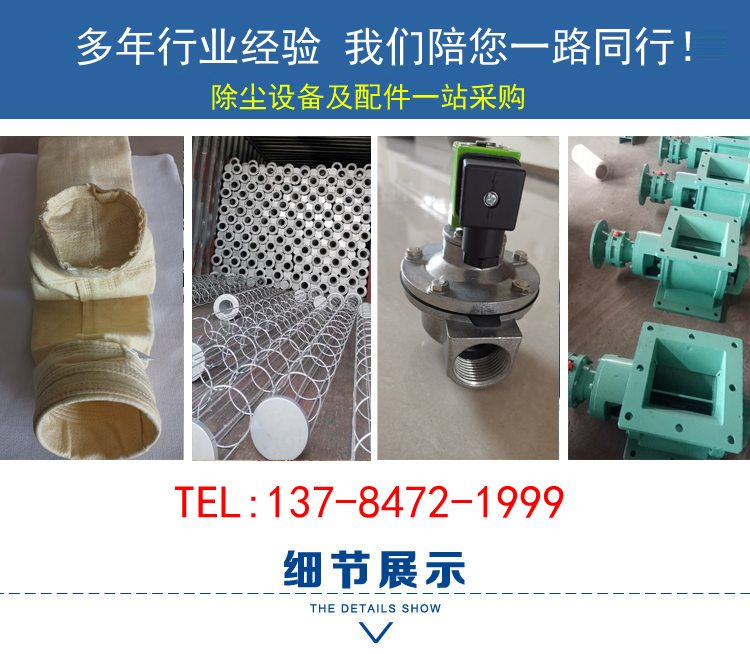 除尘星型卸料器 胜强环保 圆口给料器 星形卸料器示例图2