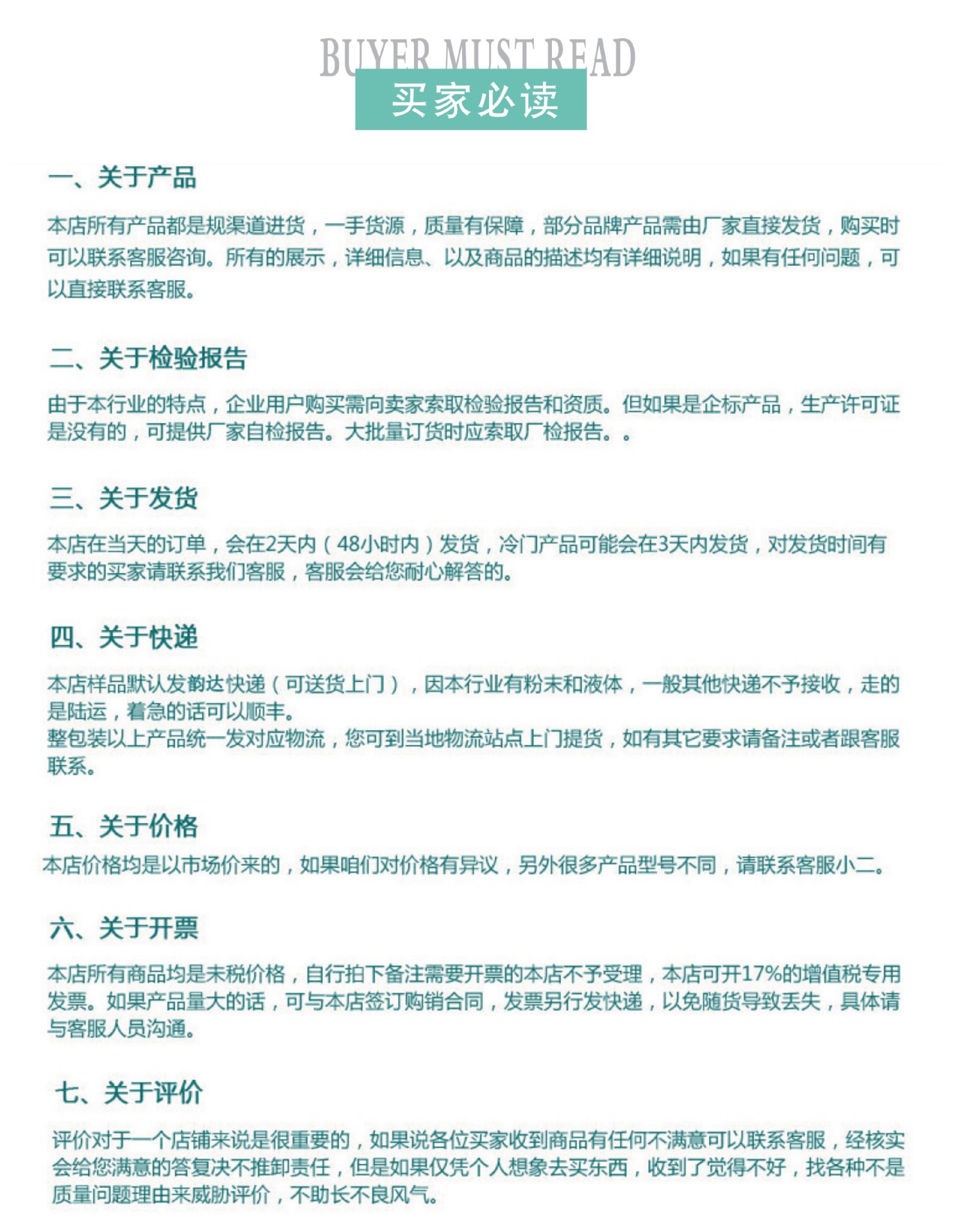 维生素B10 食用维生素.维生素R.含量99%. 现货供应.质量保证示例图6