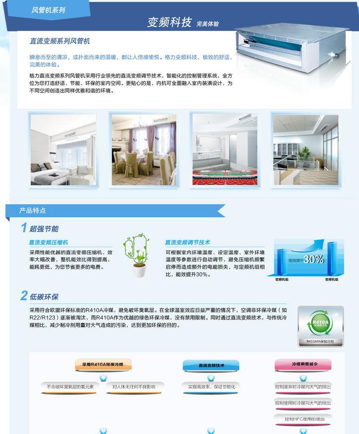GREE/格力SE系列低静压风管式室内机（1匹纯热泵）GMV-NR22PL/A示例图1