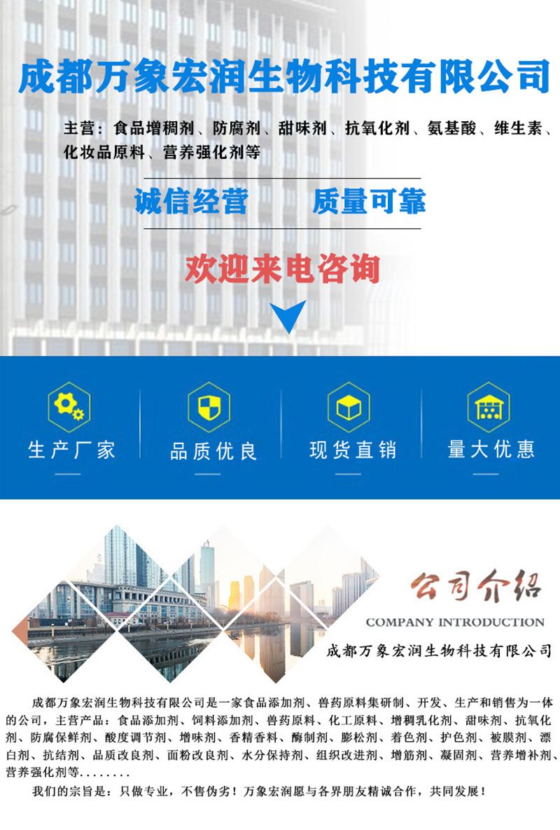 亮蓝生产商 食用亮蓝生产厂家 万象宏润示例图8