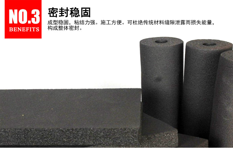 B级防火橡塑保温板 规格齐全 B级橡塑板价格合理 质量放心示例图11